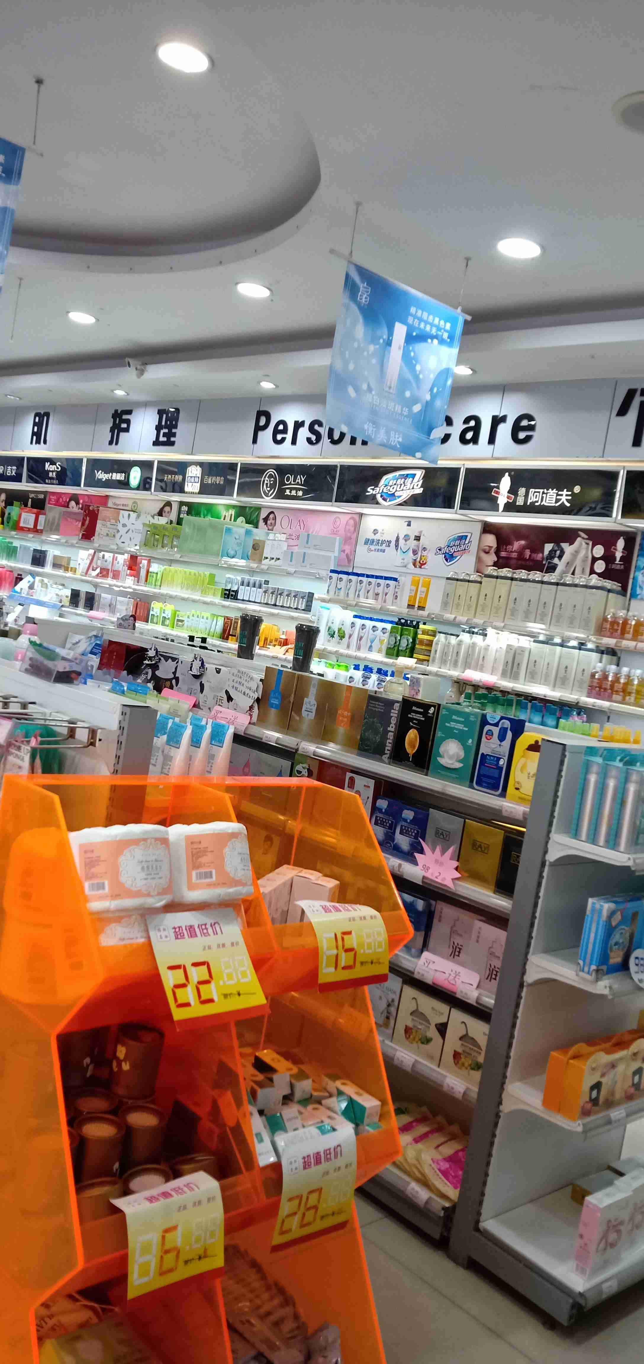 日化店員工考核中的品類分類占比計(jì)算指南