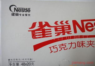 張店嬰陽日用百貨商行加盟連鎖火爆招商中，攜手全球加盟網共創財富未來