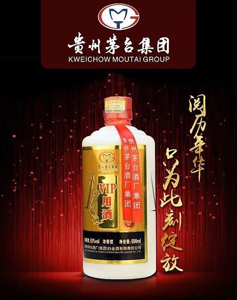 晚報大集 匠心獨(dú)運(yùn)，為何獨(dú)樹一幟的酒類經(jīng)營之道